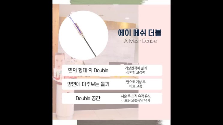  광주슈링크리프팅 탄력에 자신있어!