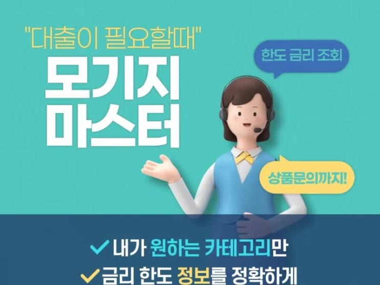  11월19일 추가규제 이후 아파트매매잔금대출 금리는 오른다?