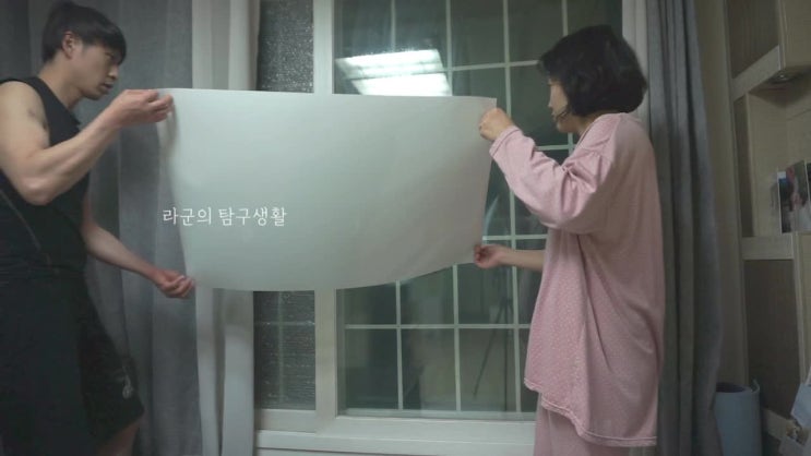  대형 화이트보드판으로 영어공부하기!