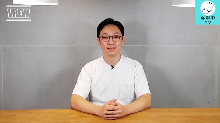 갑자기 살이 빠진다고요 의심해 보아야 합니다