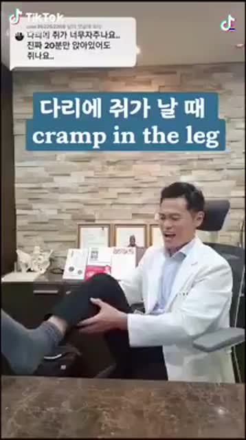  놀라울 정도로 가장 쉽고, 효과 빠른 운동 치료 요법