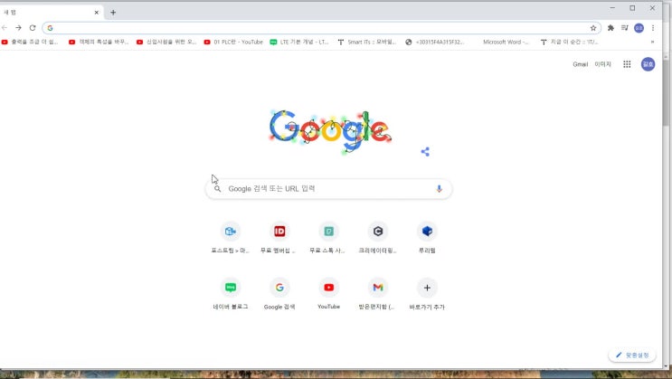  무작정 따라하기_조코딩의 이미지 크롤링