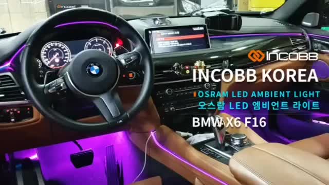  [INCOBB JAPAN] BMW X6 アンビエントライト取り付け 低価の製品とは比較不可‼️