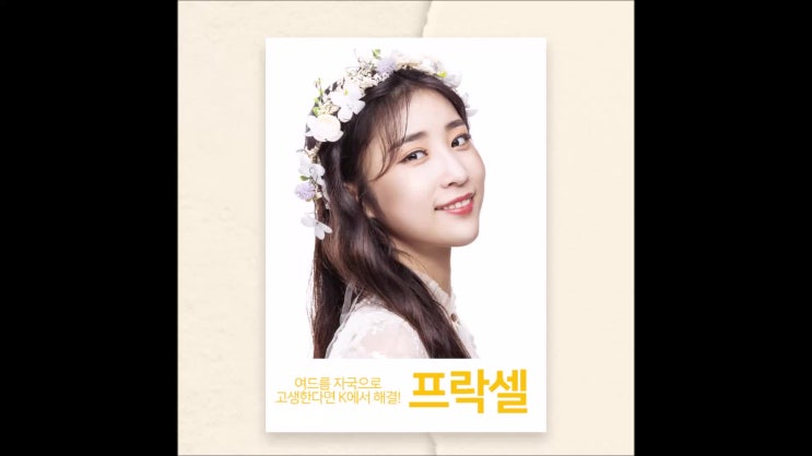  광주 프락셀 미루지말고 지금