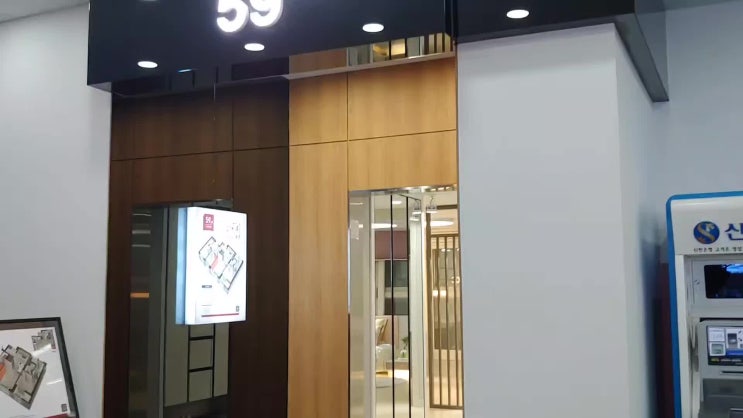  토곡 코오롱하늘채 연산 2차 조합원 모집 정보