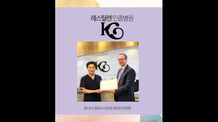  광주필러 탱탱하게 채워준다고?