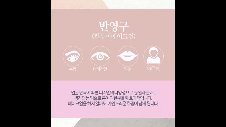  광주눈썹 결을 살려서!