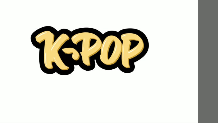  토론문 – 논설문 - 한류 스타, 병역 특례 면제 찬성 입장 (방탄소년단 군 복무 반대하는 이유 까닭, 에세이 수필 essay, 비인기 종목 스포츠 선수 군생활 문제점 애로사항)