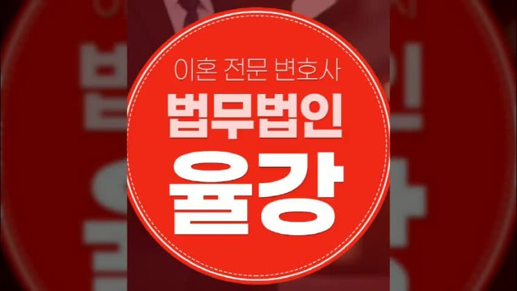  창원이혼상담 요점을 알아야