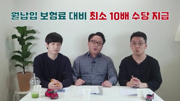  [홍보 아님] 종신보험 가입하기 전에 이건 꼭 보세요! 종신보험 해지환급금 돌려 받기