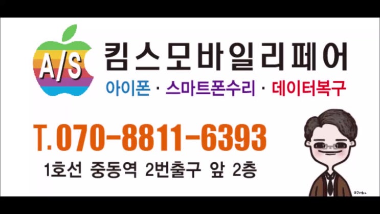 군부대반입 군보안용와이파이,WIFI,카메라제거,군부대반입,군보안용,군대작업용,갤럭시,아이폰,테블릿