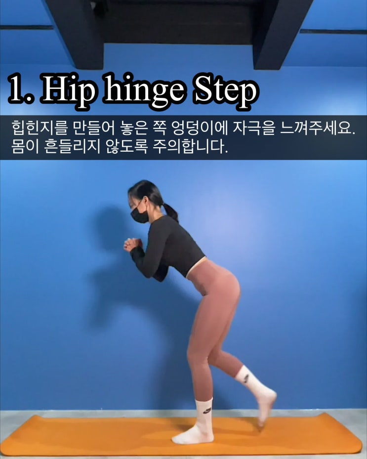  안양pt 하루에 12분씩만 투자하는 홈트 영상 #3