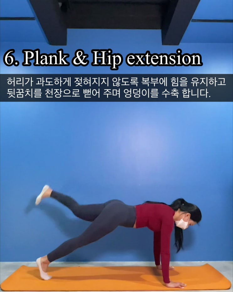  안양pt 하루에 12분씩만 투자하는 홈트 영상 #5
