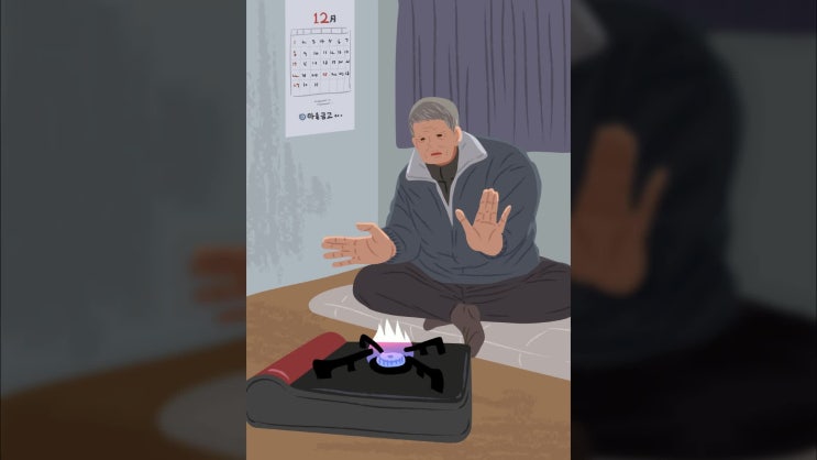  요나스 요나손 '창문 넘어 도망친 100세 노인' (독후감 독서감상문 줄거리 내용요약 서평 리뷰 작품감상, 스웨덴 기상천외 소설, 유쾌 해학 유머 위트 재미, 인생 황혼 반전)