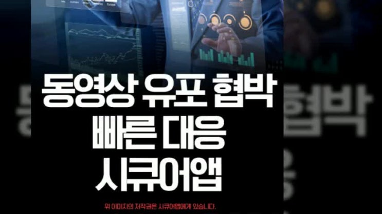  영통사기 이제 해결하자