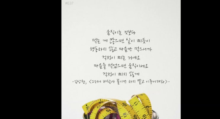  예전과 다른 크리스마스..