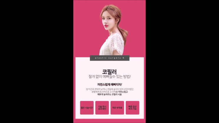  광주코필러 잘한다의 필수조건?