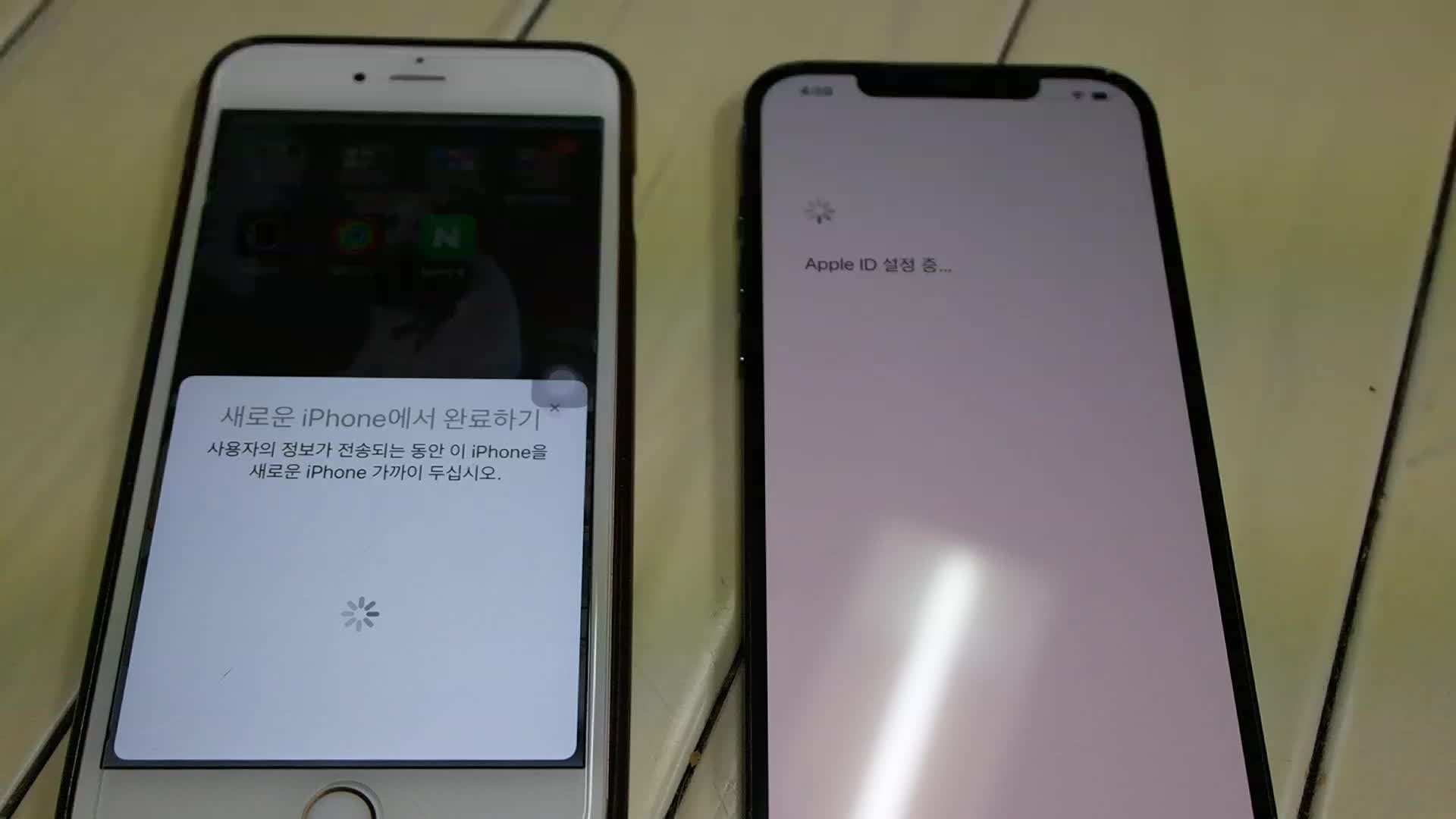 유심 인식 안 될 때 해결 방법, 아이폰12 프로 맥스 자급제 구입 후기::Apple iPhone 12 Pro Max 공기....