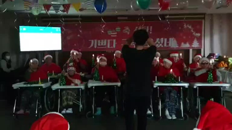  [의정부 명품요양원] 명품요양원 메리크리스마스️ 우리 주님 생신이에요