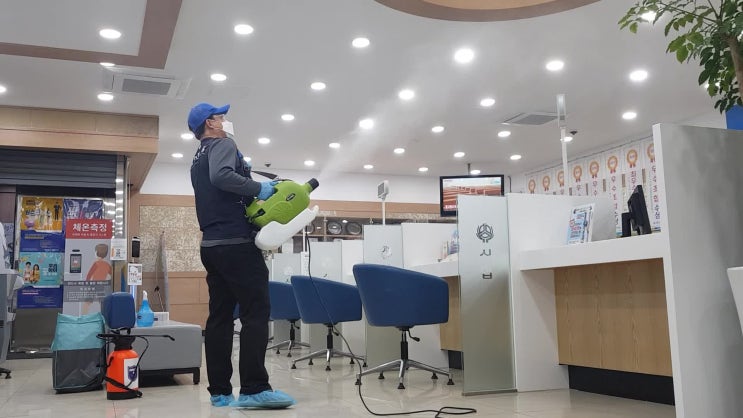 충주시 소재 신협 저축은행 코로나예방 방역소독 정기방역소독