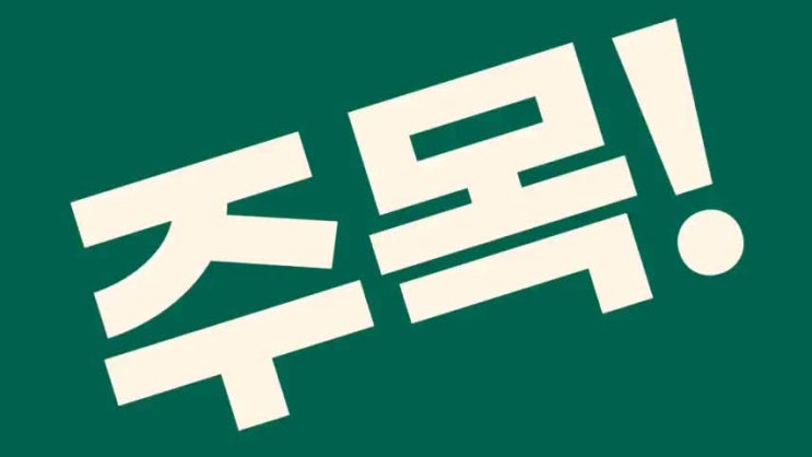  앱 만들기 특강 - 5주 온라인 과정