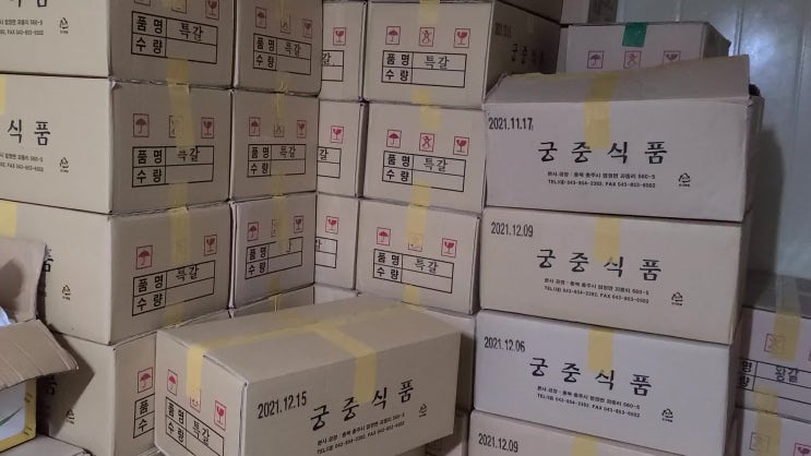  식당 사장님들께서 많이 찾으시는 업소용 식자재 왕갈비탕입니다.