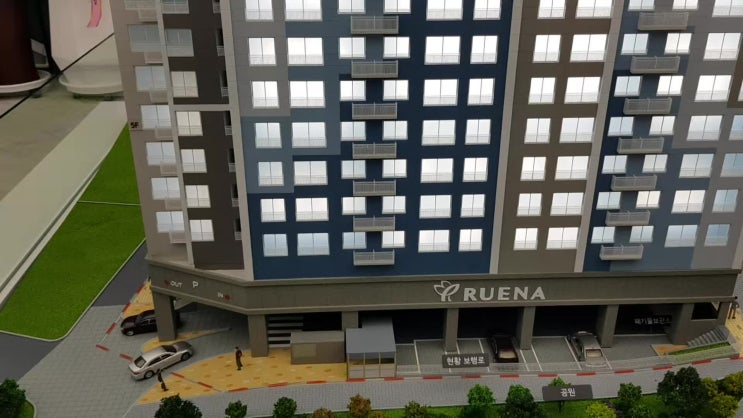  재송동 협성 루에나 센텀 재송역세권 아파트 정보