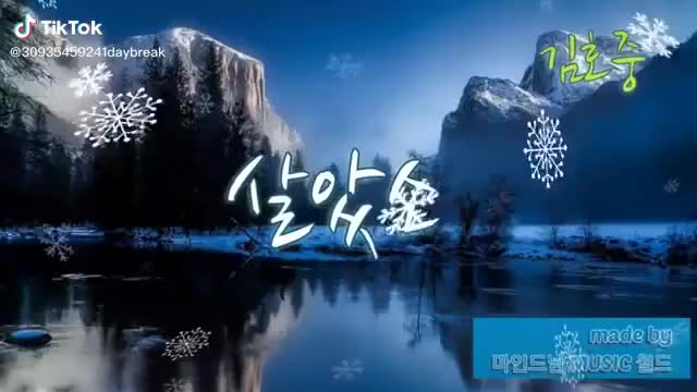 그리움이 술잔이라면 그리움이 술잔이라면