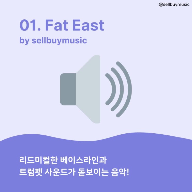  브이로그 인트로에 찰떡인 JAZZ BGM 추천!  (브이로그음악/BGM모음/저작권없는음악)