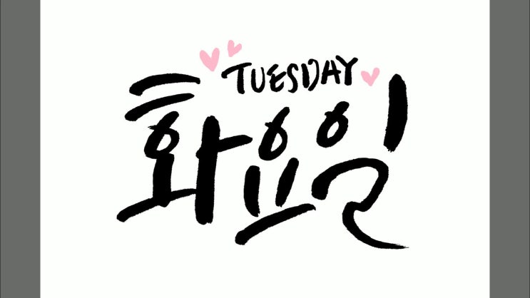 미치 앨봄 '모리와 함께한 화요일' (독후감 독서감상문 줄거리 내용요약 서평 리뷰 작품감상 비평, 인생수업 루게릭병 삶과죽음 가족 사랑 시한부 터닝포인트 진정한 성공 스티브잡스)