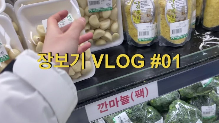  새우오일파스타 만들기