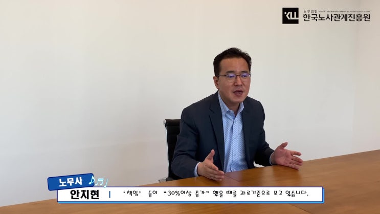  과로사 산재! 과로사 산업재해 입증방법 신청방법