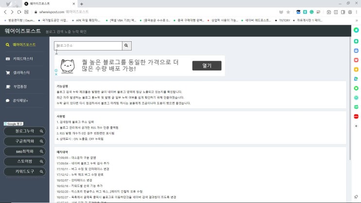  엑셀 중복 값 찾기 (with  키워드 마스터 황금 키워드 찾는 법)