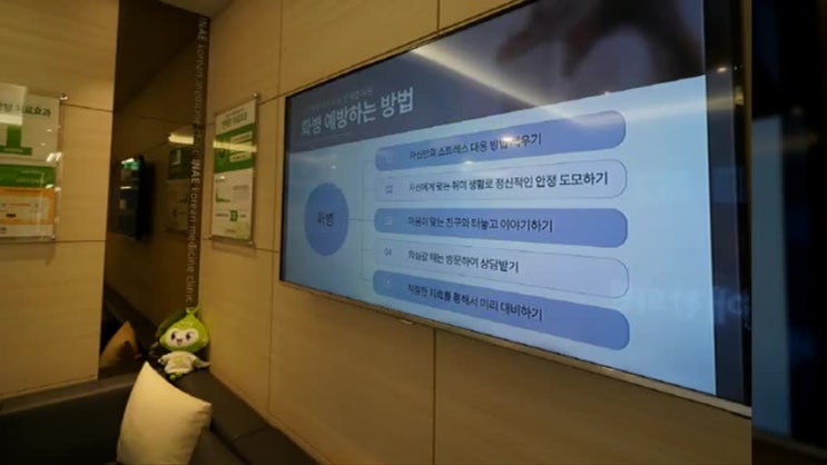  광명남성난임한약 한방의 도움으로 가임력을 높이자