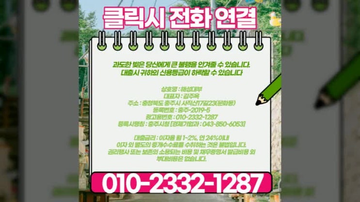  신용카드대납대출 진행전에 더욱 중요했던 점은?!