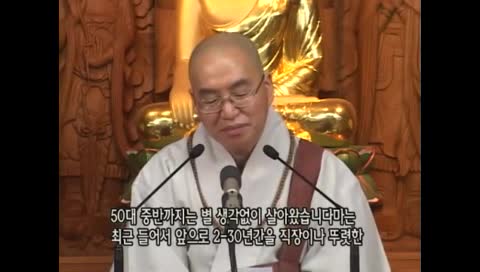  사주명리와 한의학의 관점 차이