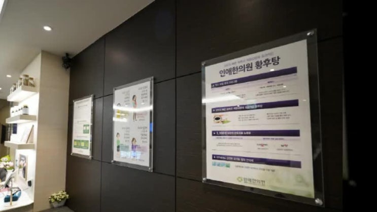  시흥유산후고운맘카드 한방요법으로 회복