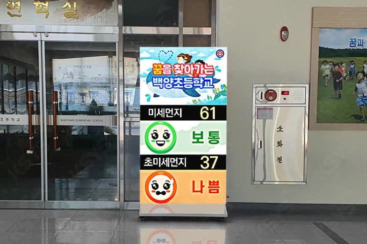 엘이디전광판, 스탠드타입은 어디서 활용할까요?