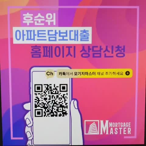  무직자 주택담보대출 필요서류 내용 확인!