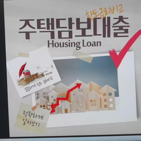  자영업자 주택담보대출 LTV의 적용을 받지 않는 이유는?