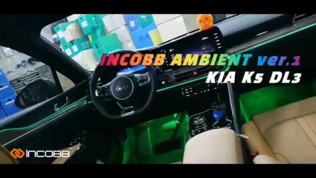  INCOBB JAPAN AMBIENT  素敵なデートドライブが毎日楽しみKIA K5 アンビエントライト取り付け完了