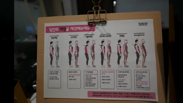  부천정자이상 남성 불임의 원인으로 의심 