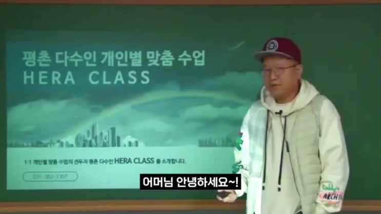  [평촌 수학학원] 평촌 다수인 1:1 개별지도 헤라클래스 21 2월 가정 안내문!