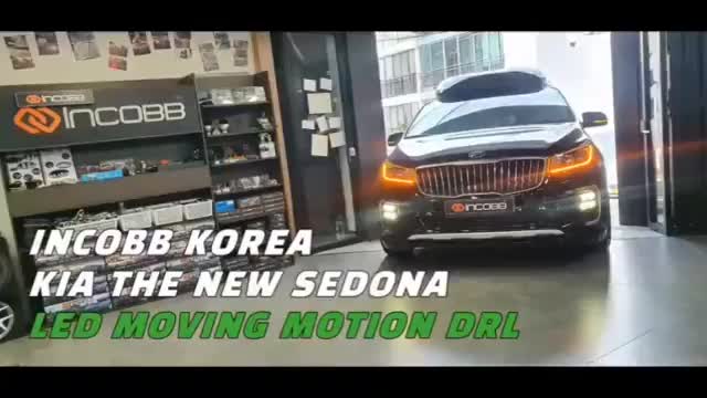  INCOBB日本KIA SEDONA LED ムービングモーションデイライトDRL。高級車？！後付けでドレスアップできます