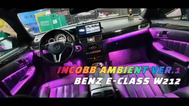  INCOBB 日本 BENZ E-CLASS ンビエントライトチューニング。純正オプションのように違和感がないですよー