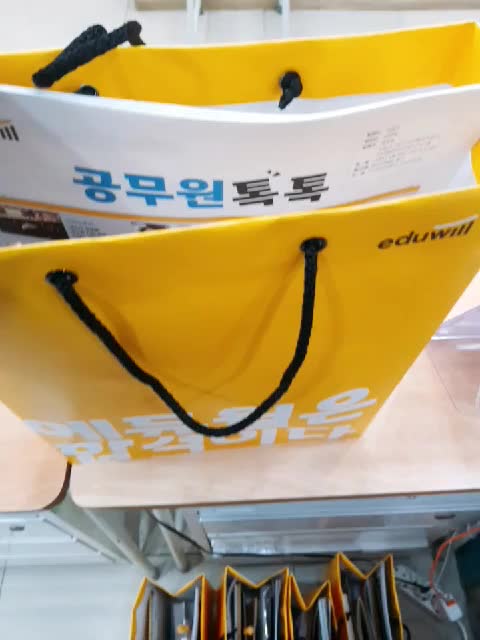  노량진공무원학원 수험생활 준비 체크리스트