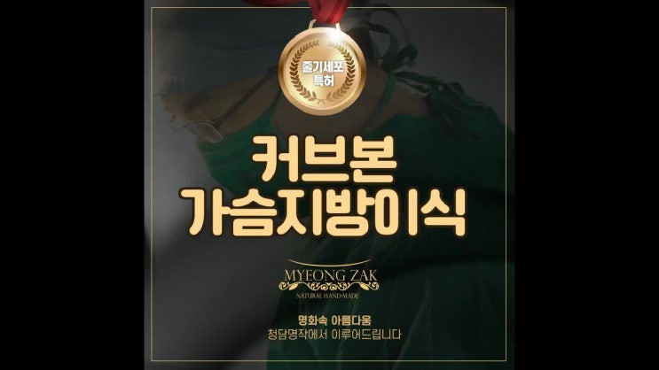  가슴확대비용 중요한 것은?