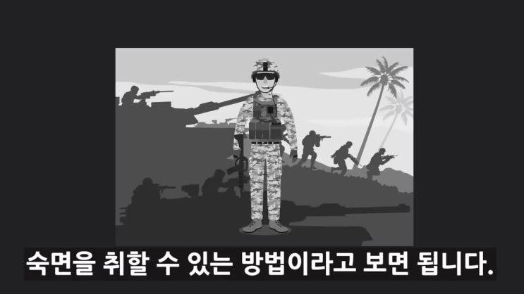  꿀잠 자는 방법으로 건강을 찾자
