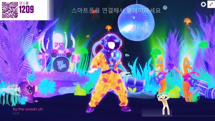  [저스트 댄스] 저스트 댄스 나우 추천곡 2탄 - Cake By The Ocean