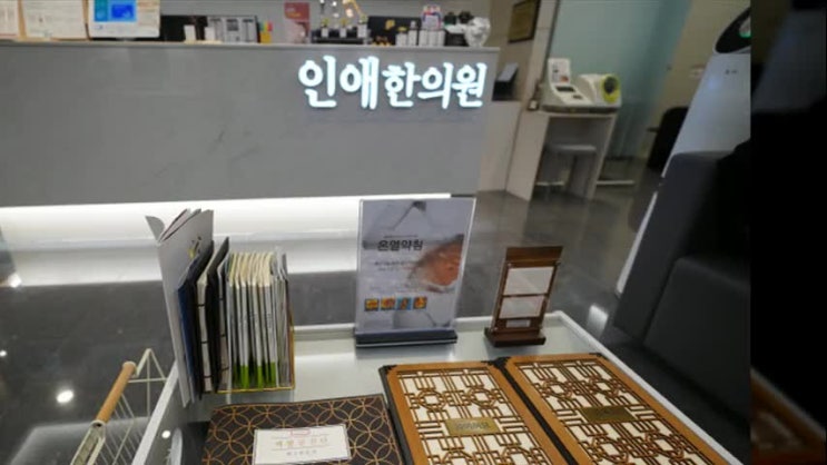  시흥다이어트한약 나에게 알맞은 비대면 처방으로